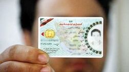 معافیت رایگان به مشمولان متاهل دارای دو فرزند تعلق نمی گیرد