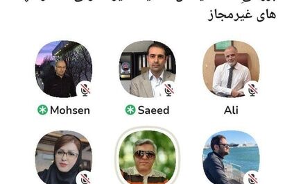 صدور بیمه نامه با کمک استارت‌آپ‌ فاقد مجوز خلاف قانون  است