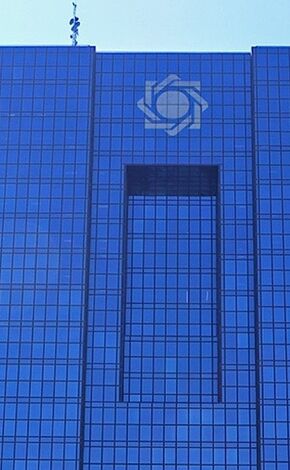 اصلاح ساختار بانکی؛ چهار گام برای پیوند نقدینگی با تولید