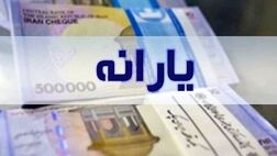 ۴۱ هزار نفر در طرح یارانه دستمزد ثبت نام کردند