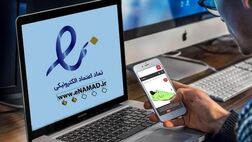 ۵۵ هزار نماد اینماد در ۵ ماه امسال صادر شد 