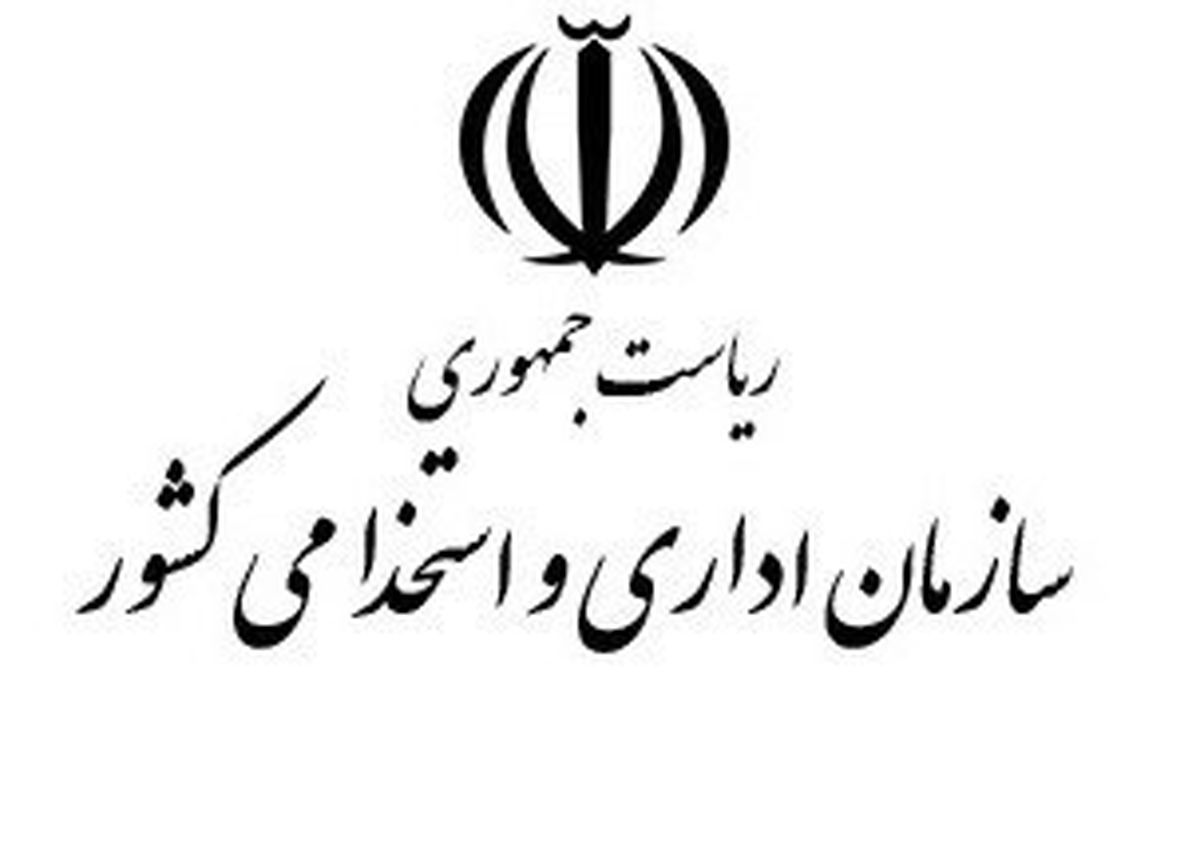 تصویب تعطیلی سراسری ادارات در روزهای پنجشنبه توسط هیئت دولت