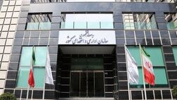 تعدیل این کارمندان ممنوع شد!