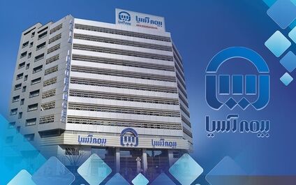 ارزیابی روزانه بیش از 10 هزار فقره پرونده و پرداخت 1000 میلیارد ریال خسارت توسط بیمه آسیا
