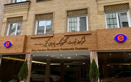 درآمد تجارت الکترونیک پارسیان کیش در خرداد ماه افزایش دو برابری داشت