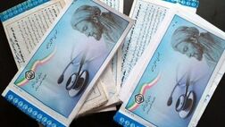 رشد یک و نیم درصدی بیمه‌شدگان اجباری در البرز