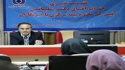 بازار سرمایه از عوامل توسعه صنعت بیمه است
