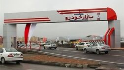 افزایش ۱۱۷ درصدی قیمت خودرو در مردادماه