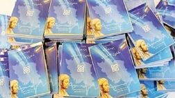 بیش از ۸۰۰ هزار نفر در سامانه بیمه اجباری بیمه سلامت ثبت نام کرده‌اند