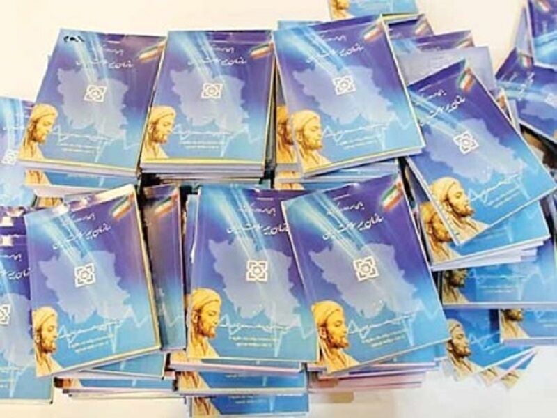 بیش از ۱۴ هزار نفر برای پوشش بیمه اجباری ثبت‌نام کردند