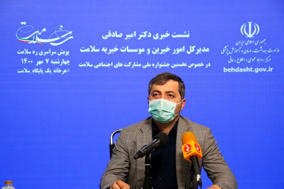 خیران ۱۵۰۰ میلیارد تومان به بخش سلامت کمک کردهاند