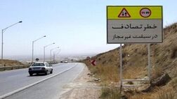 آسفالت راه‌های روستایی به ۲ هزار و ۲۹۴ کیلومتر رسید 