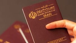 راهنمای ثبت نام و درخواست گذرنامه اعلام شد
