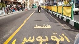 جریمه ۲۹۴ هزار خودرو برای ورود به «خط ویژه» در سال جاری
