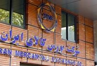 جدیدترین شرایط خرید خودرو در بورس کالا اعلام شد