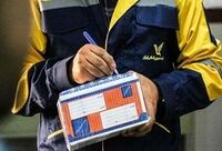 اگر بسته پستی خود را دریافت نکردید بخوانید
