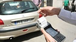 پیشنهاد پلیس برای افزایش ۳ برابری مبلغ جرایم رانندگی
