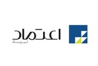 سهامداران واسپاری عصر اعتماد یکم مهر ماه دور هم جمع می شوند
