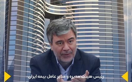 گلستان واگذار نمی‌شود
