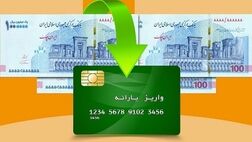 دولت سالانه ۳۲۰ همت به مردم یارانه پرداخت می‌کند
