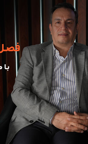 سرمایه لیزینگ بانک مسکن  به 3 همت افزایش می یابد/ کیک صنعت لیزینگ با حضور شرکت های بزرگ مقیاس رشد خواهد کرد+ فیلم
