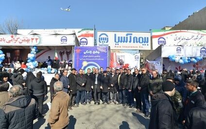 حضور بیمه آسیا در راهپیمایی یوم ا... 22 بهمن