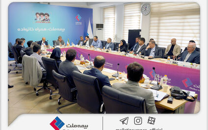 تأکید بر تداوم مسیر رشد و بهره‌گیری حداکثری از ظرفیت‌ها در نشست شورای معاونان و مدیران بیمه ملت
