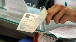 چک‌های قدیمی با دسته چک صیادی جدید تعویض‌ می‌شوند