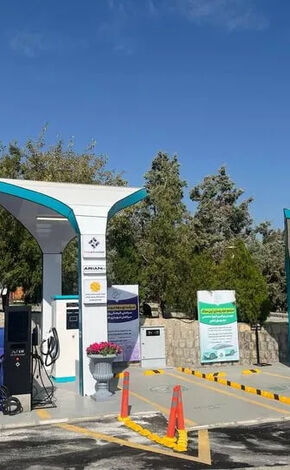 نهمین ایستگاه شارژ برقی تهران ویژه تاکسی‌ها افتتاح شد
