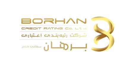 رتبه‌بندی اعتباری برهان ۱۸ میلیارد تومان سودعملیاتی ساخت