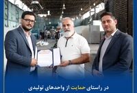 پرداخت خسارت ۱۸ میلیارد تومانی بیمه کوثر
