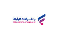 ضرورت توسعه ابزارهای نوین تامین مالی و معرفی اثربخش نئوبانک "فرارفاه"
