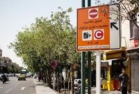 تشریح وضعیت ترافیک صبحگاهی تهران؛ توصیه پلیس به رانندگان
