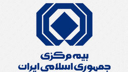 نسبت خسارت بازار 5.5 درصد کاهش یافت