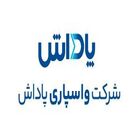 واسپاری پاداش