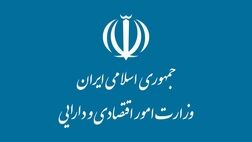 پیشنهاد وزارت اقتصاد برای افزایش سرمایه بانک‌های دولتی