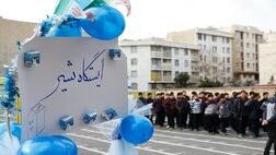
توزیع شیر میان دانش‌آموزان تهرانی آغاز شد
