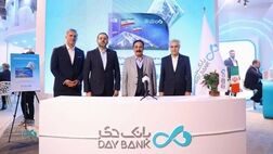 در دومین روز نمایشگاه کیش: رونمایی بانک دی از طرح «شاهد»
