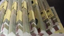 کاهش نرخ رشد نقدینگی ‏برای ۴ ماه متوالی