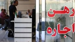 پلمب 1041 بنگاه مشاور املاک متخلف در 24 استان