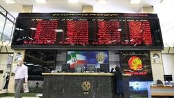  بیشترین رشد قیمت سهام بانکی به پارسیان رسید