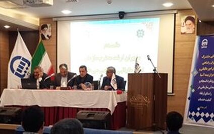 گردهمایی مشترک بیمه آسیا و سازمان امور مالیاتی برگزار شد