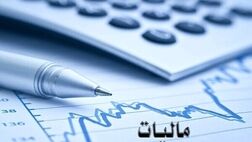 ۳۰ هزار شناسه عمومی کالا‌ها دریافت شد