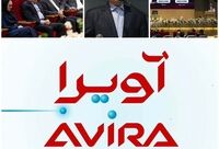 رونمایی از «آویرا»؛ پلتفرم تامین مالی زنجیره تامین بانک گردشگری
