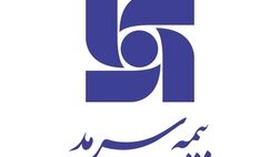 تصویب نرخ سود قطعی 21/6 درصدی برای بیمه‌های عمر و سرمایه‌گذاری بیمه سرمد