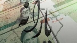 افزایش ۱۲۰ هزار تومانی یارانه‌ها