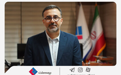 انتصاب عادل صمدی به عنوان مدیر جدید روابط عمومی بیمه ملت
