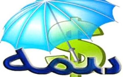 همه مشکلات بیمه مربوط به برجام و بازار جهانی نیست