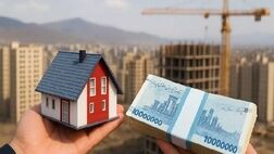وام مسکن ۴۰۰ میلیونی در راه است؛ چه کسانی مشمول می شوند؟ 