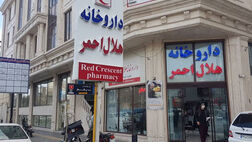 داروخانه مرکزی هلال احمر شبانه روزی شد